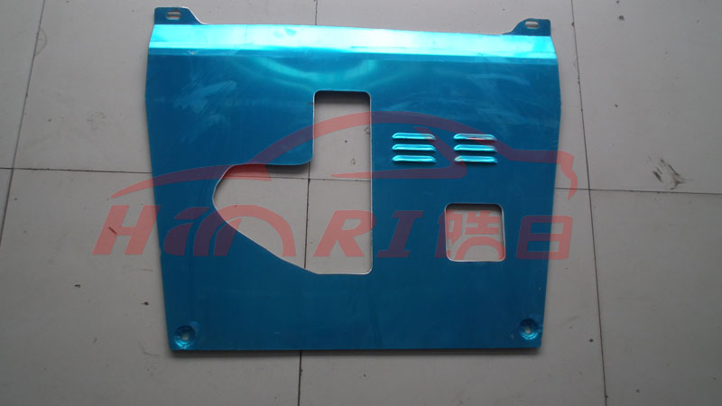 比亚迪S6发动机护板（铝合金）