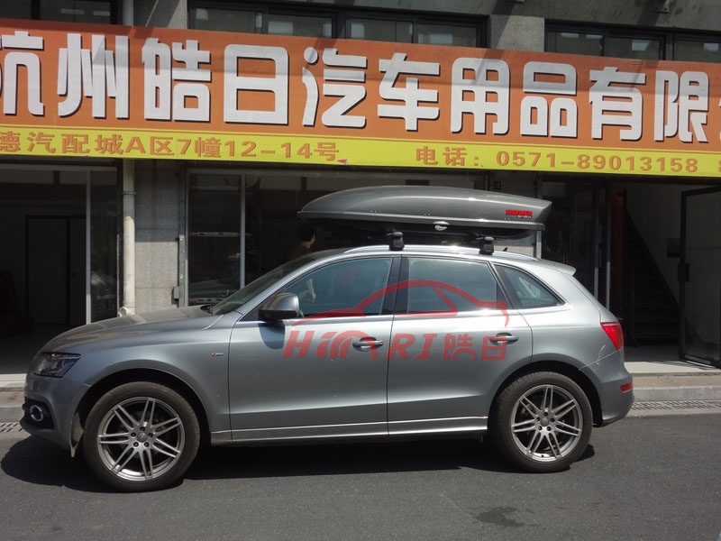 奥迪Q5行李箱（yakima 16立方尺 钛灰）