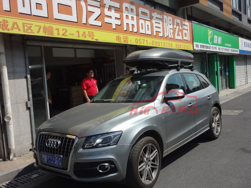 奥迪Q5行李箱（yakima 16立方尺 钛灰）