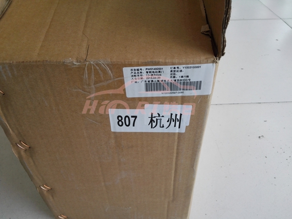 14款rav4电动尾门