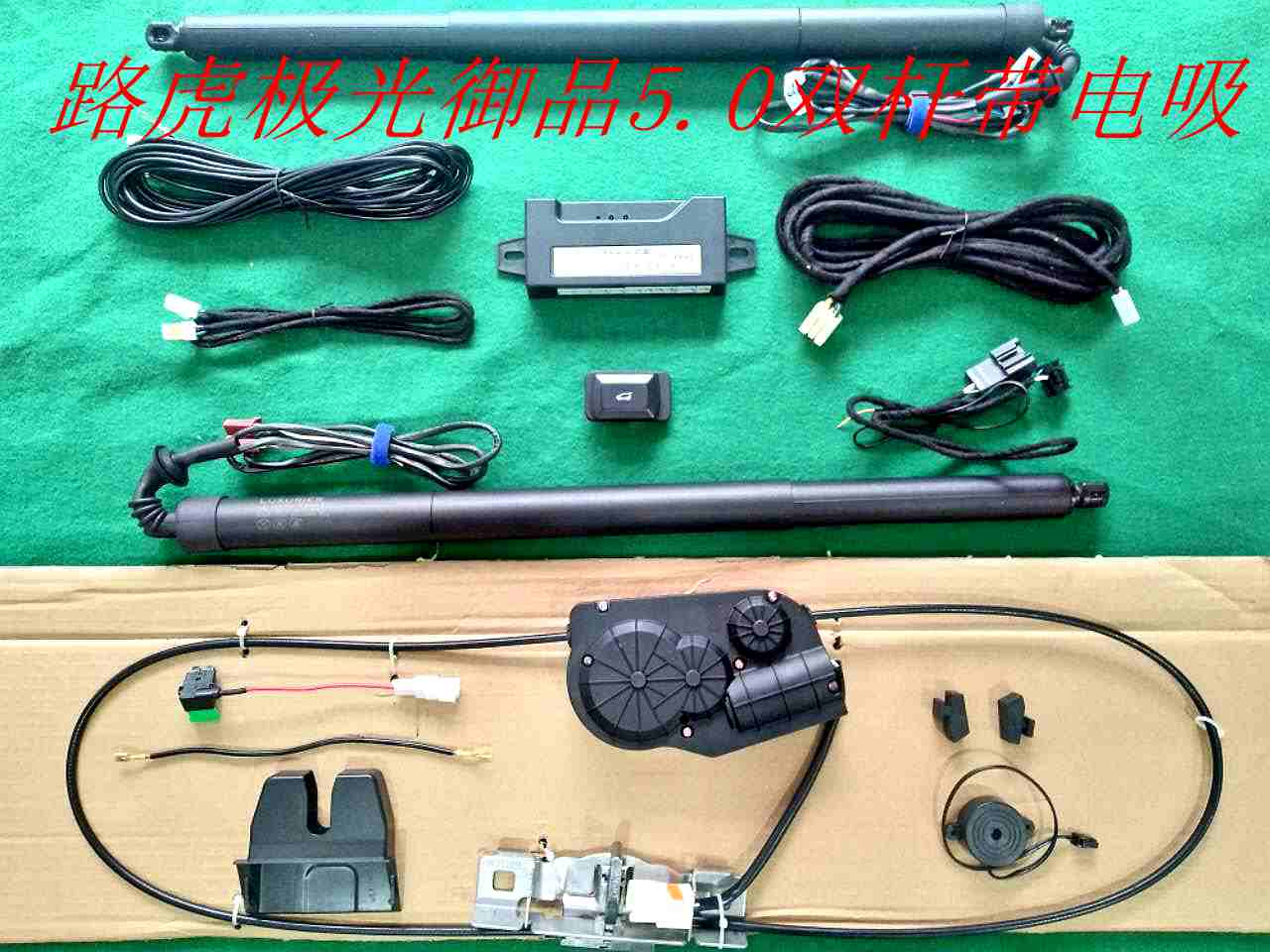 路虎价格御品5.0双杆带电吸