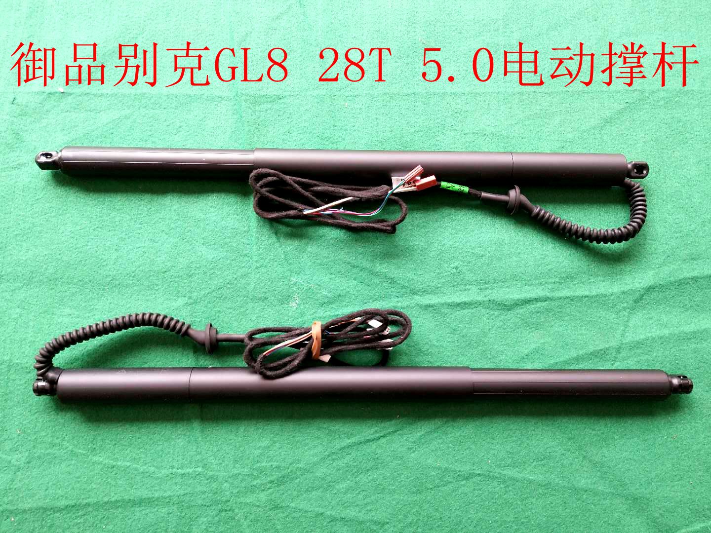 御品别克GL8 28T 5.0电动尾门