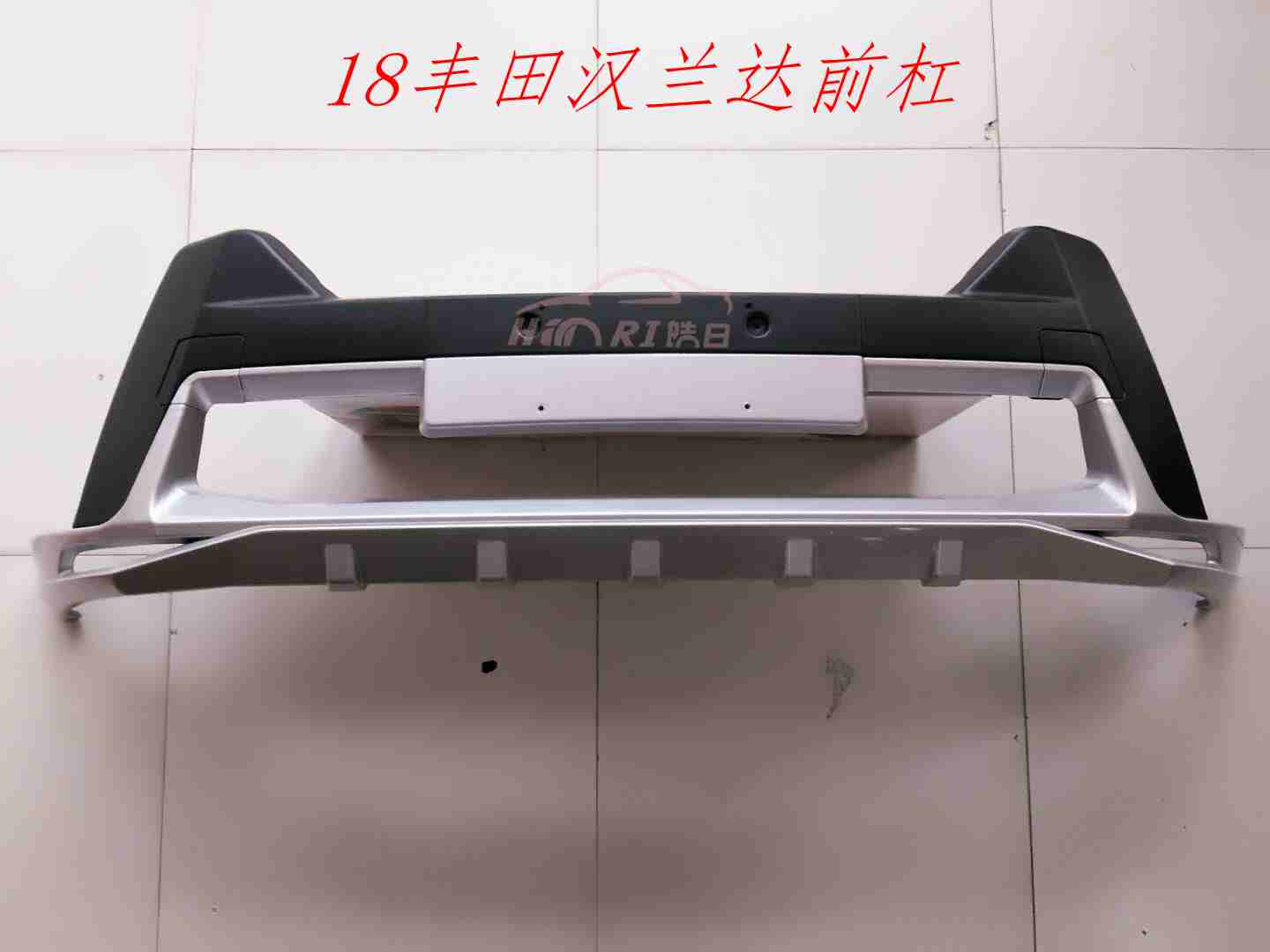 18丰田汉兰达前后杠