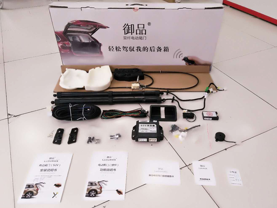 大众夏朗电动尾门（16款+御品）