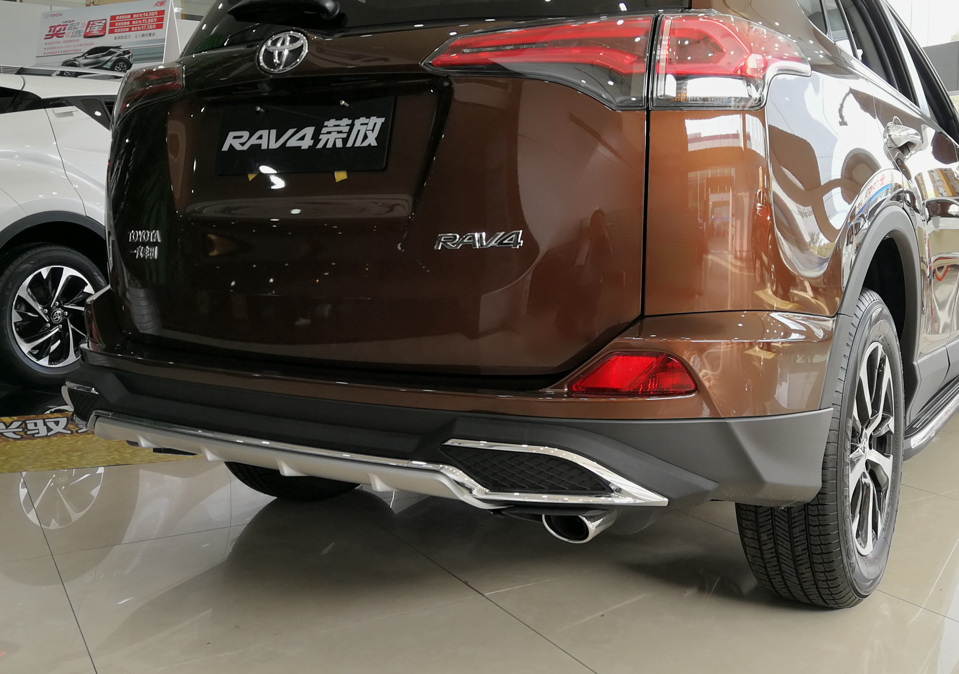 丰田RAV4行政前后杠