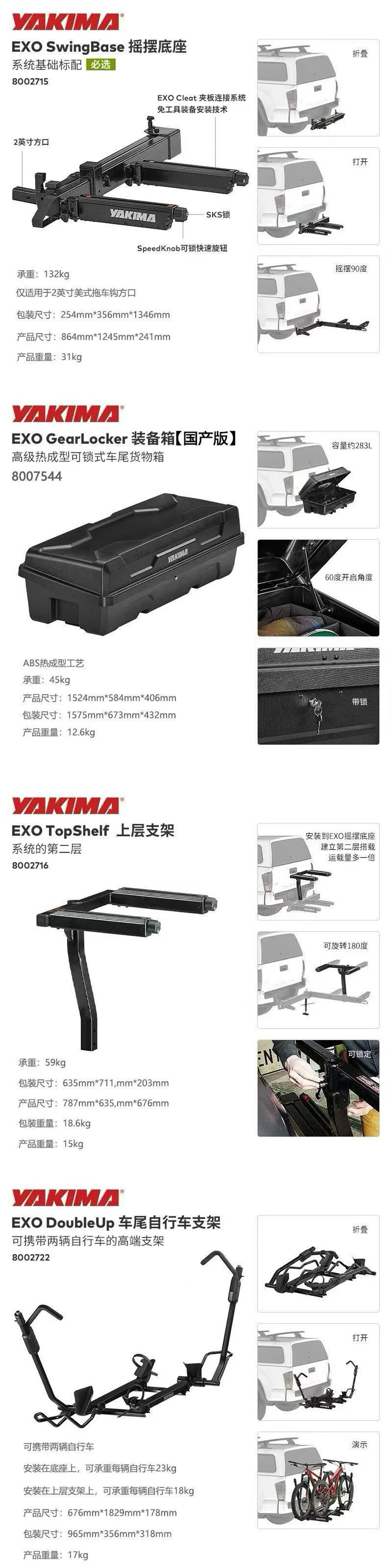 组 4.jpg